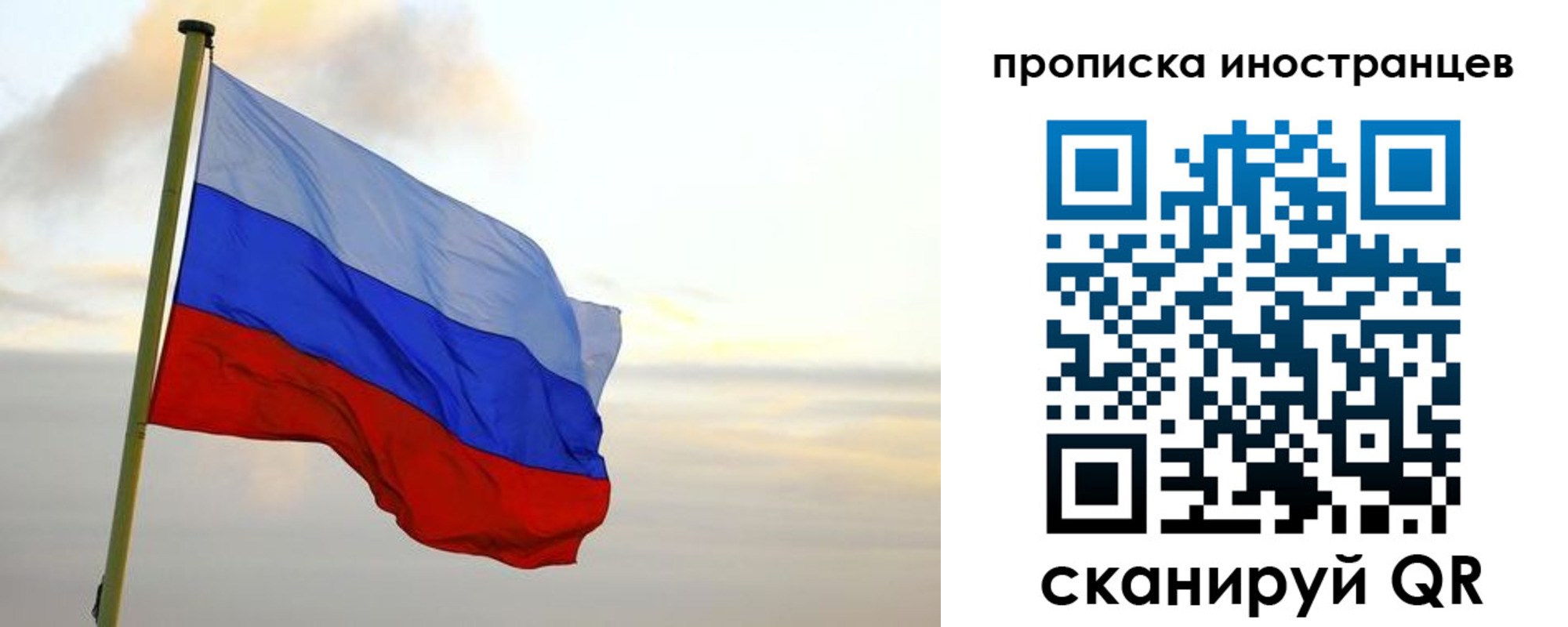 прописка для школы в Новомичуринске