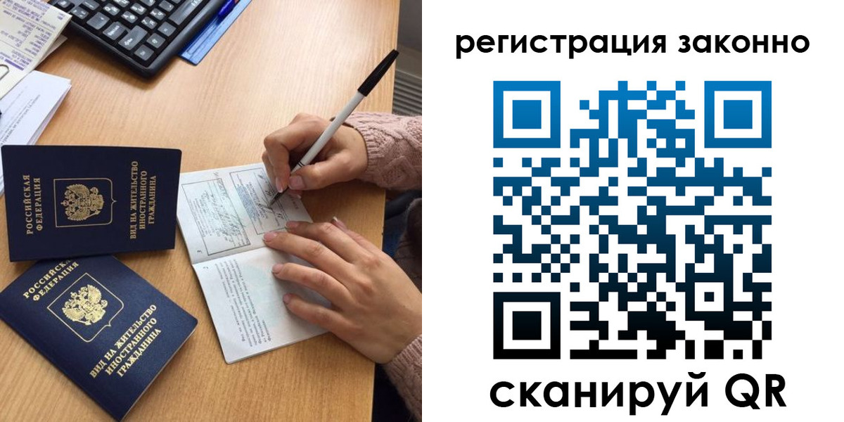 прописка поиск в Новомичуринске